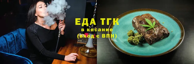 Cannafood марихуана  маркетплейс наркотические препараты  Комсомольск-на-Амуре 