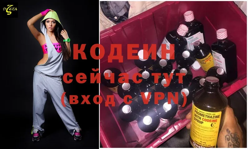 blacksprut онион  Комсомольск-на-Амуре  Кодеин Purple Drank  наркота 