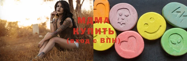 MDMA Богородицк