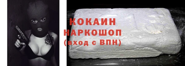 MDMA Богородицк