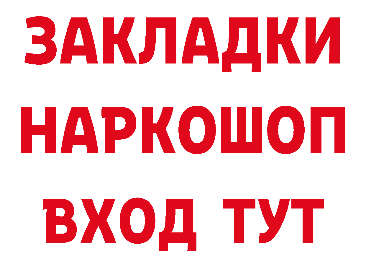 ГЕРОИН VHQ ссылка сайты даркнета блэк спрут Комсомольск-на-Амуре