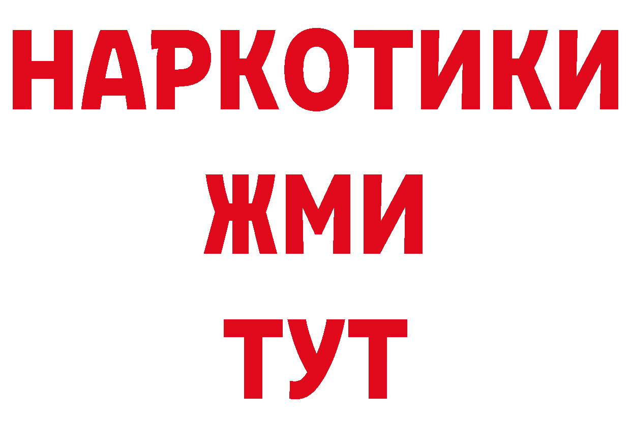 Метамфетамин Декстрометамфетамин 99.9% как войти сайты даркнета блэк спрут Комсомольск-на-Амуре